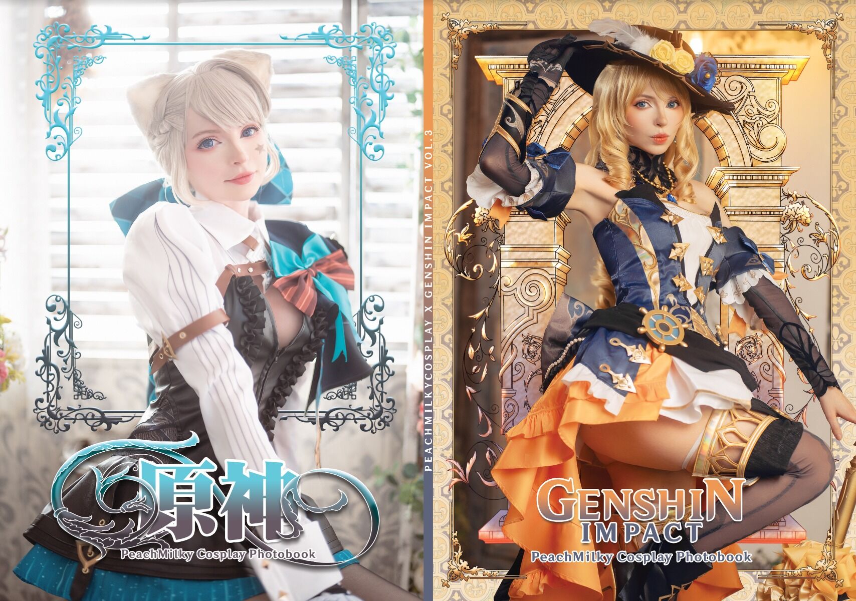 【サイン入り】PeachMilky 原神コスプレ写真集 Vol.3