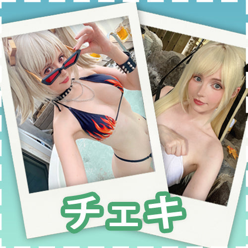 チェキ