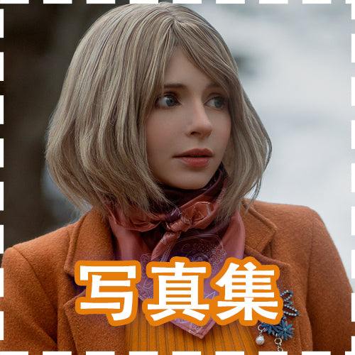 写真集